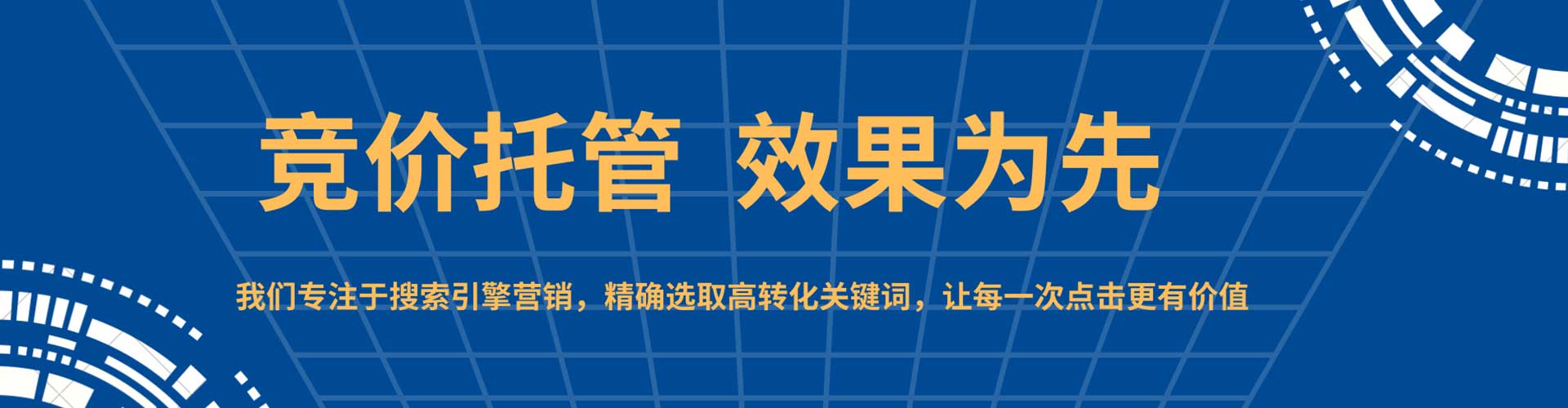 谢家集百度推广排名